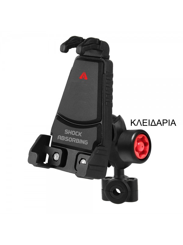 ΑΝΤΙΚΡΑΔΑΣΜΙΚΗ ΒΑΣΗ ΚΙΝΗΤΟΥ ΓΙΑ ΚΑΘΡΕΠΤΗ Ø 9-14MM ΜΕ ΚΛΕΙΔΑΡΙΑ GVR24325