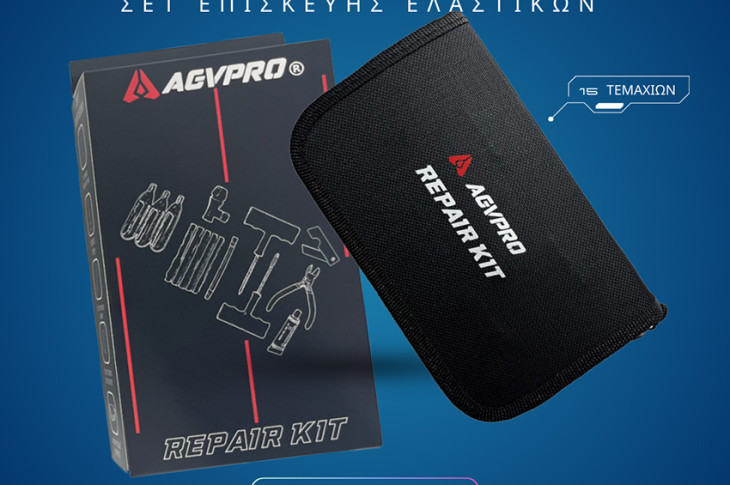 Γιατί χρειάζεσαι το AGVPro Kit Επισκευής Ελαστικών